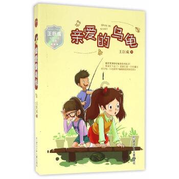 太空炽焰冲锋无敌版
