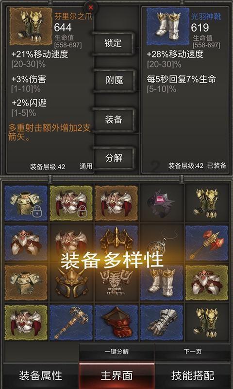 艾玛的时尚装