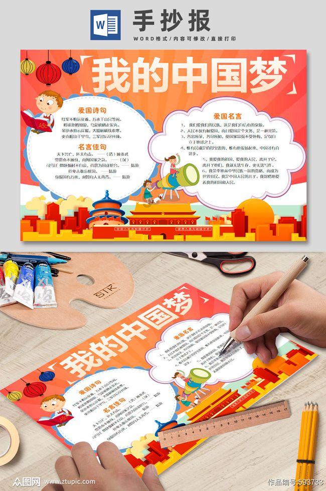 蝙蝠侠：阿甘骑士