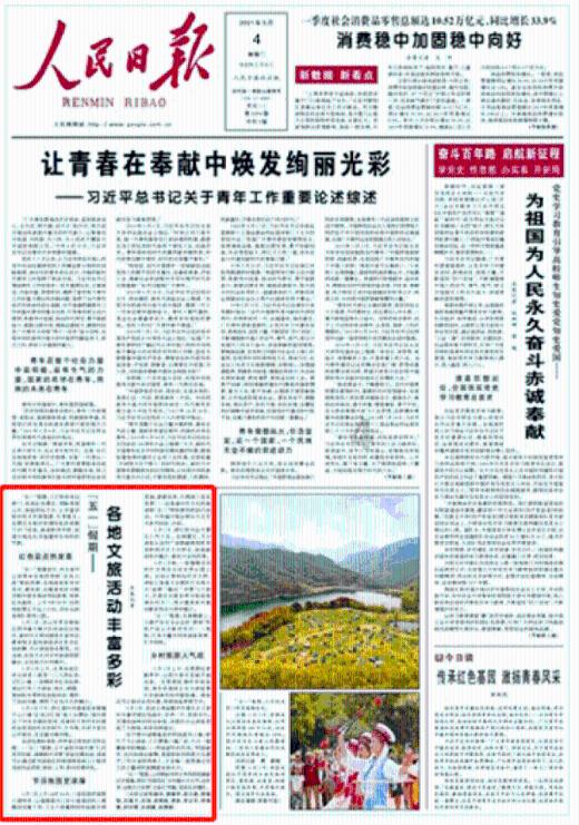 异次元之战