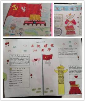 奥日与黑暗森林