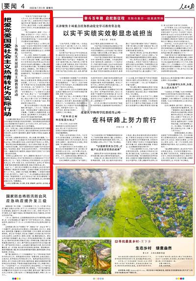 时尚博主
