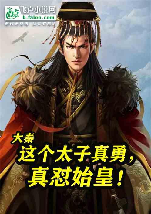 召唤神龙万宁版祖龙
